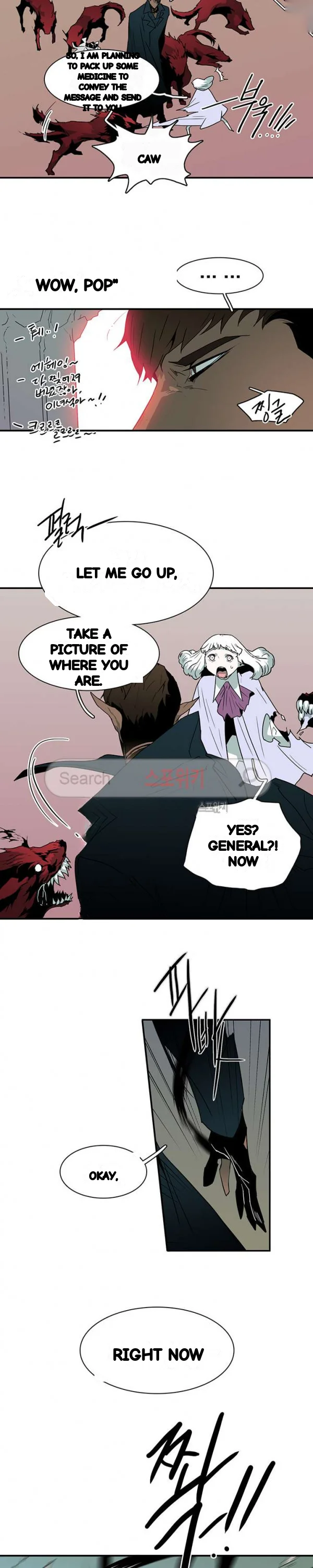 Dear Door Chapter 48 - Page 5