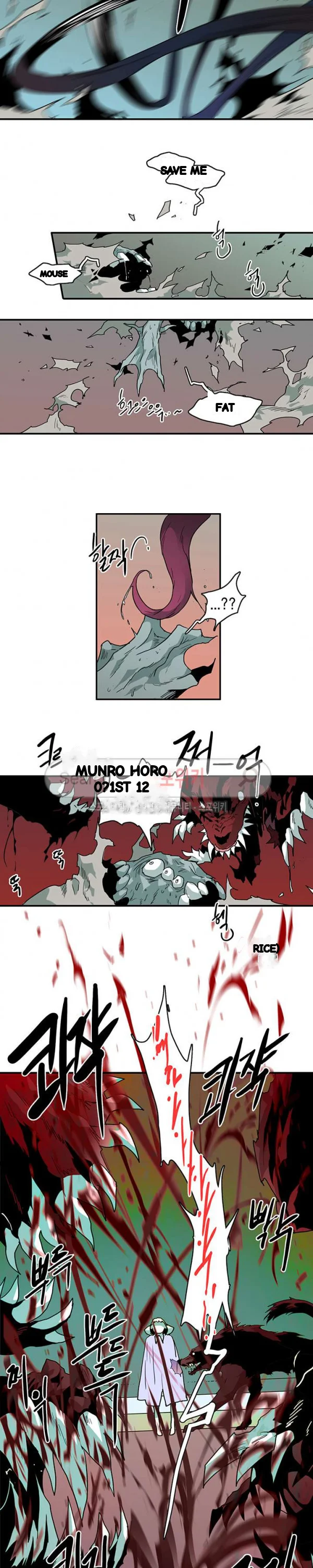 Dear Door Chapter 48 - Page 6