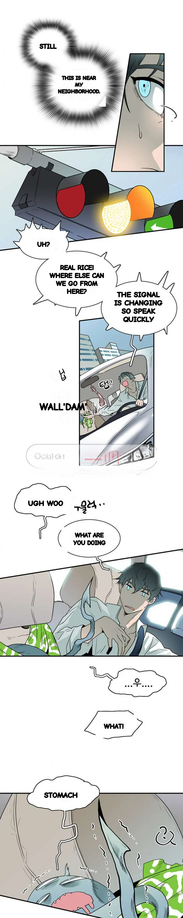 Dear Door Chapter 49 - Page 11