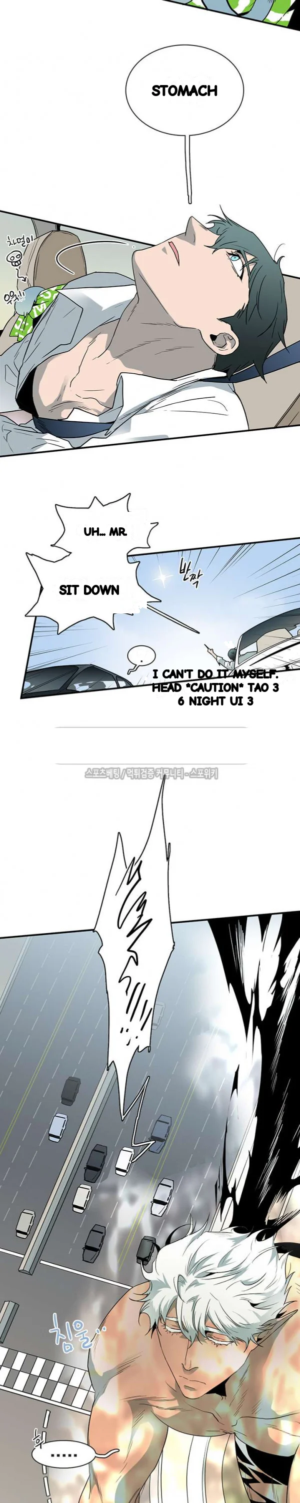 Dear Door Chapter 49 - Page 12