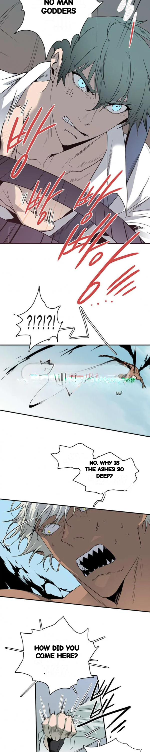 Dear Door Chapter 49 - Page 14