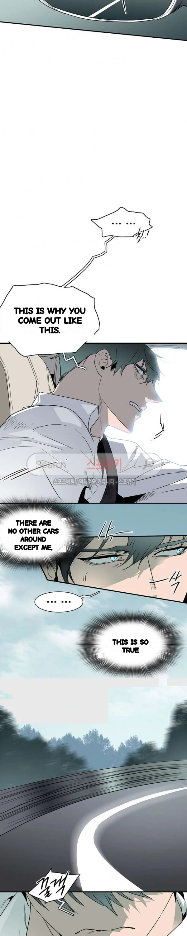 Dear Door Chapter 49 - Page 18