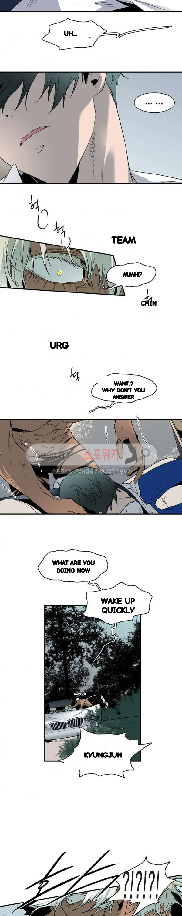 Dear Door Chapter 49 - Page 23
