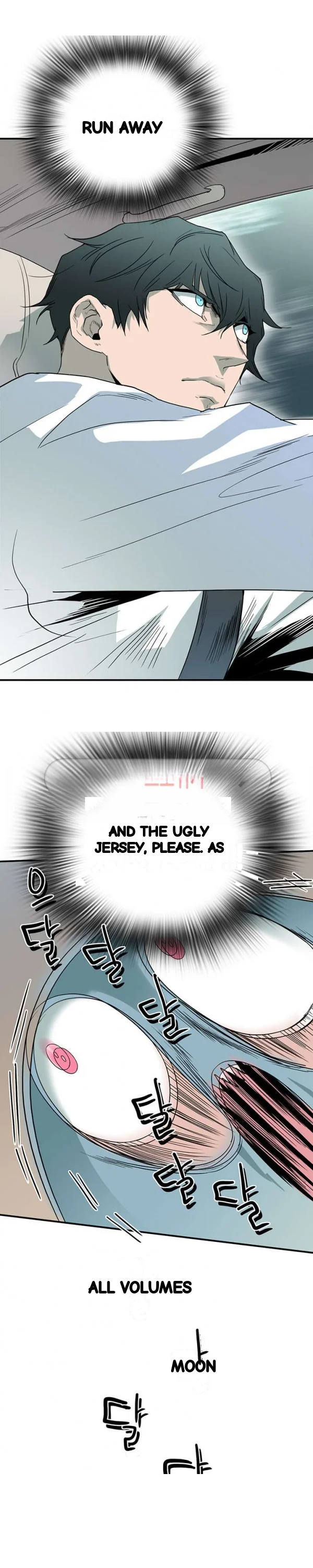 Dear Door Chapter 49 - Page 3