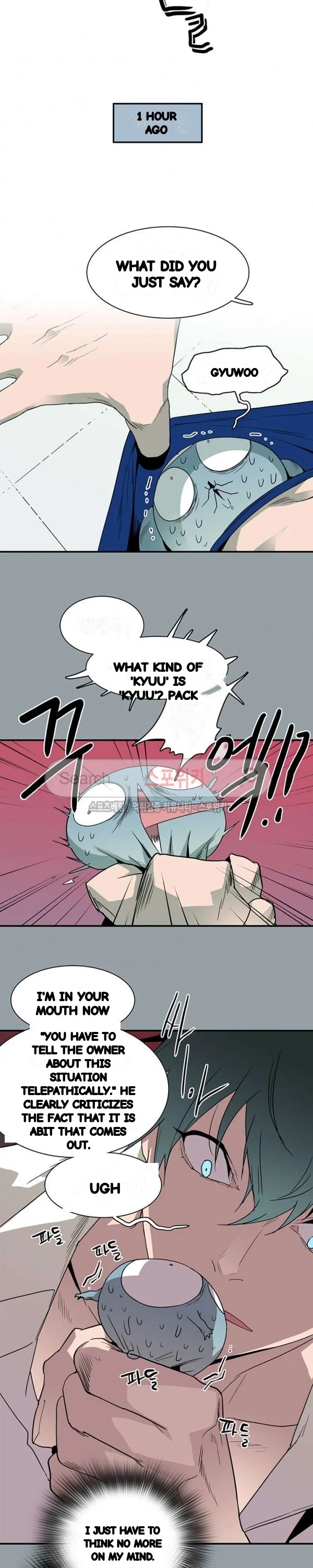 Dear Door Chapter 49 - Page 4