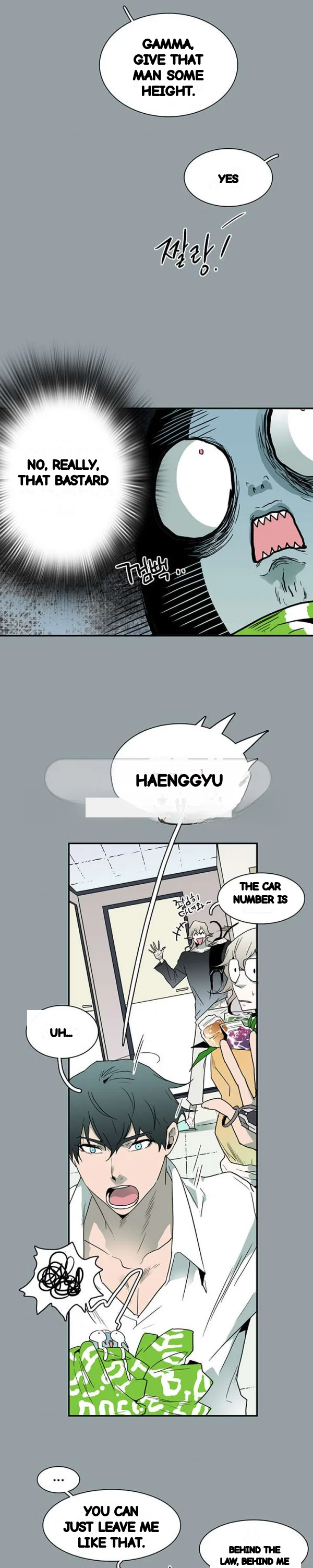 Dear Door Chapter 49 - Page 8