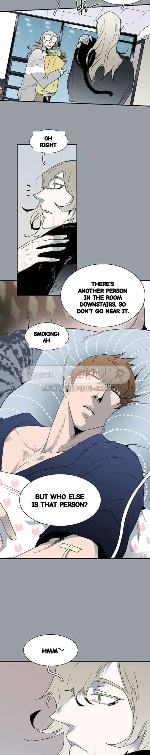Dear Door Chapter 49 - Page 9