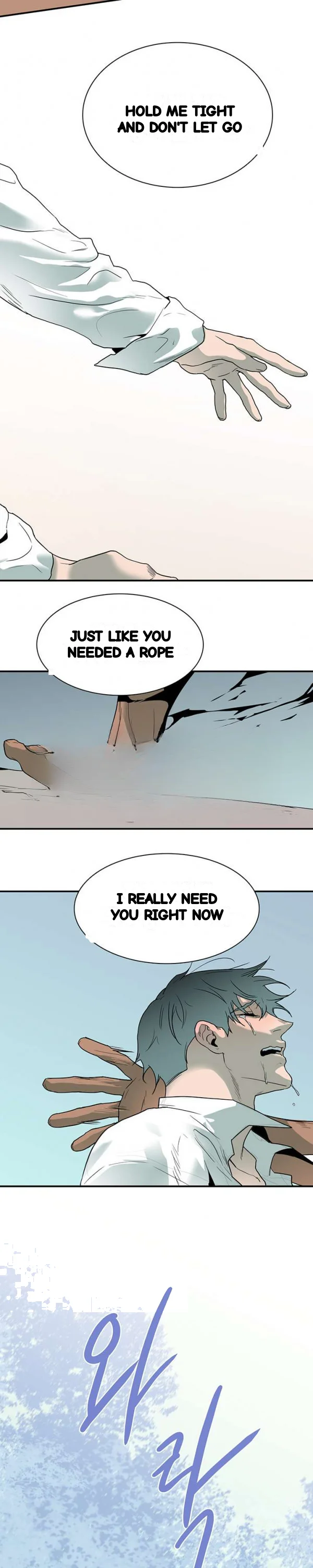 Dear Door Chapter 50 - Page 12