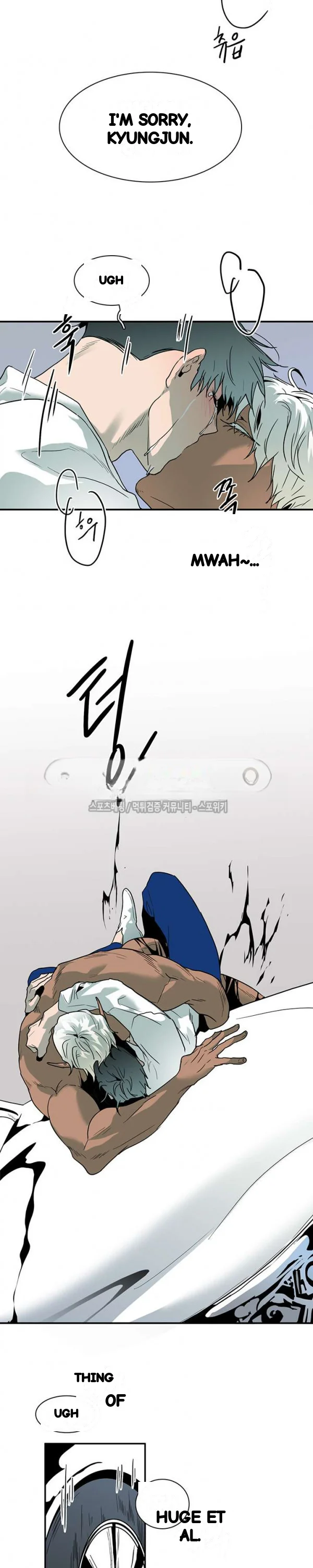 Dear Door Chapter 50 - Page 15