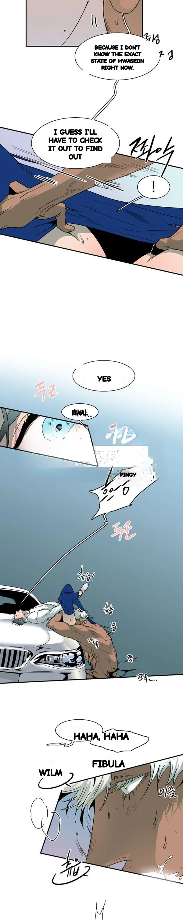 Dear Door Chapter 50 - Page 17