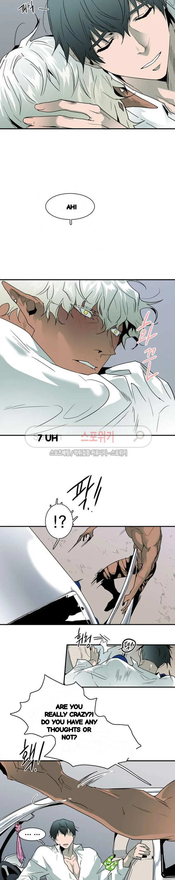 Dear Door Chapter 50 - Page 3