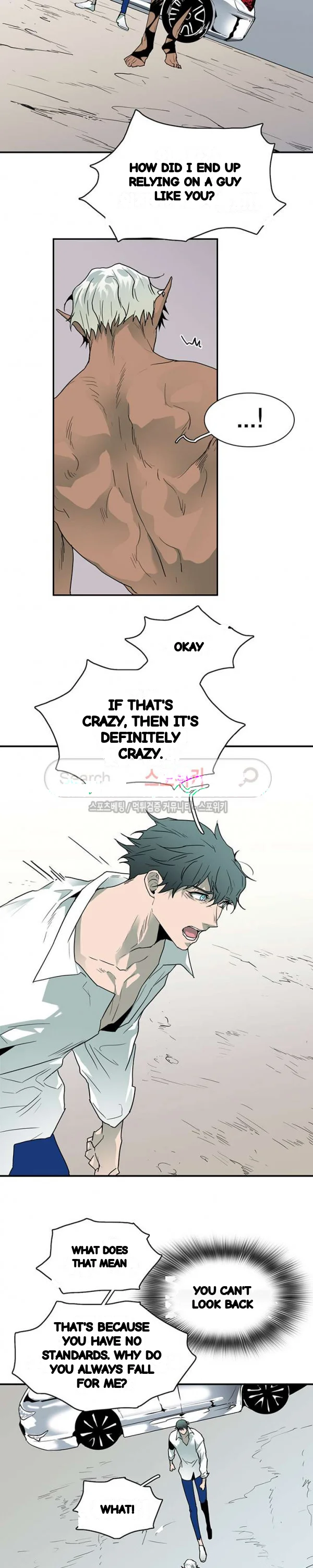 Dear Door Chapter 50 - Page 5