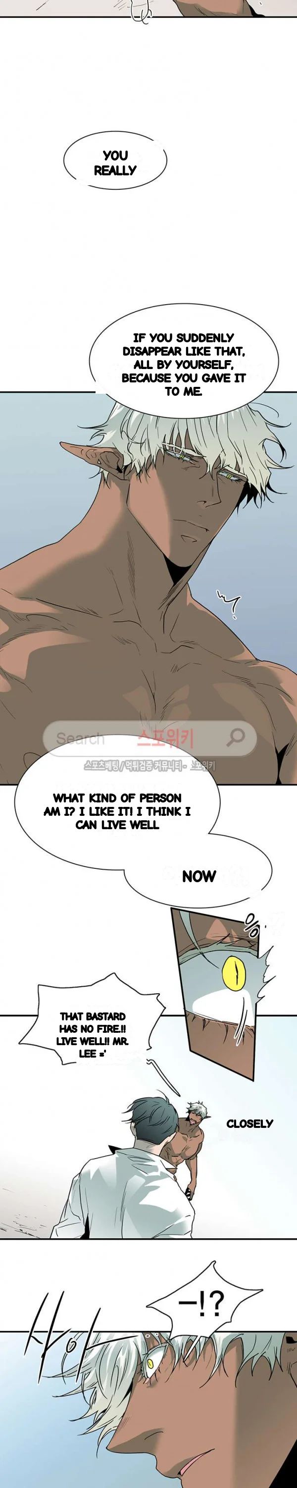 Dear Door Chapter 50 - Page 8