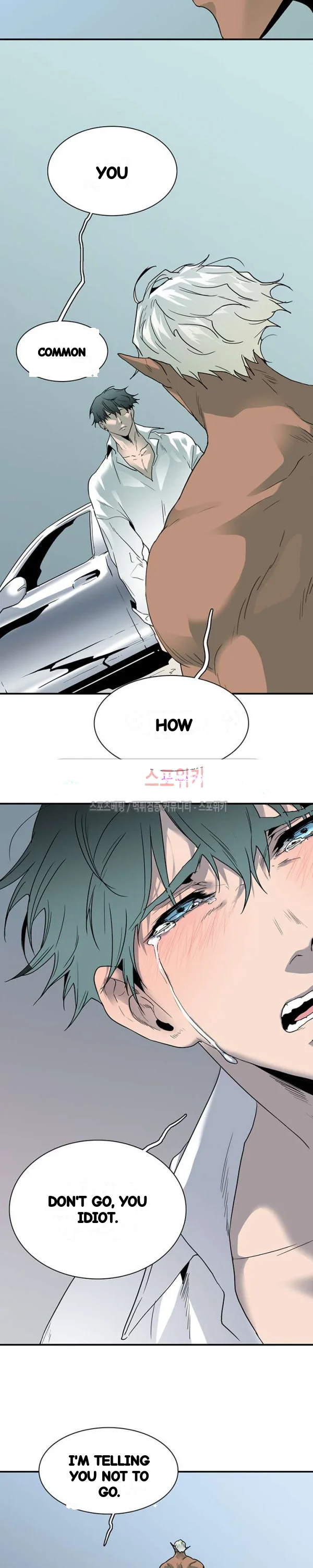 Dear Door Chapter 50 - Page 9