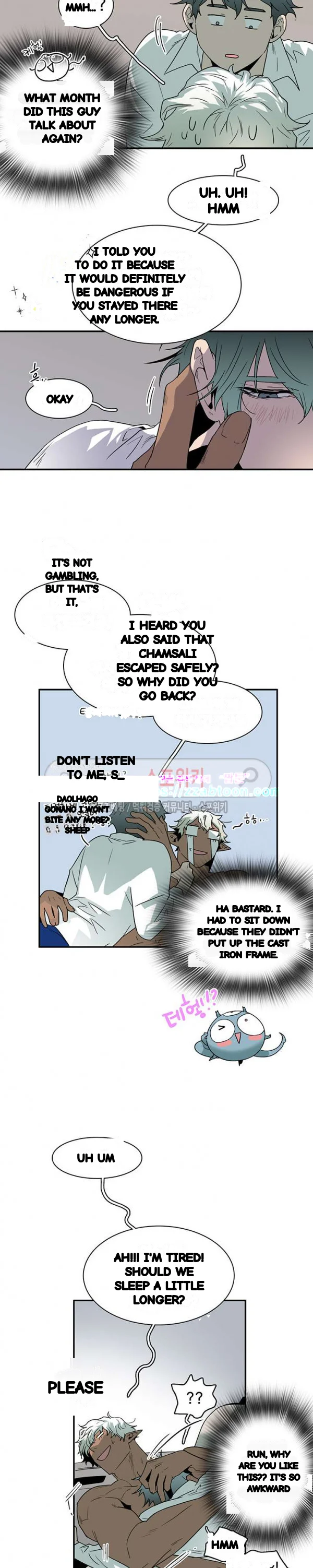 Dear Door Chapter 51 - Page 11