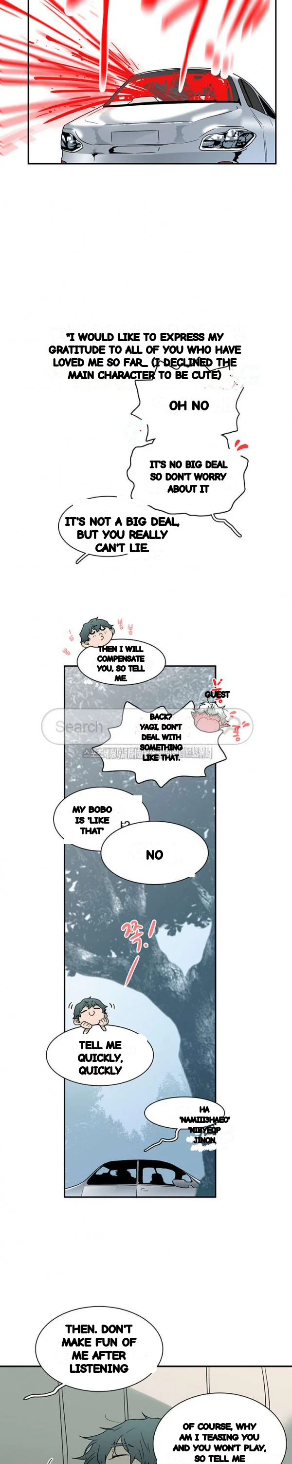 Dear Door Chapter 51 - Page 13