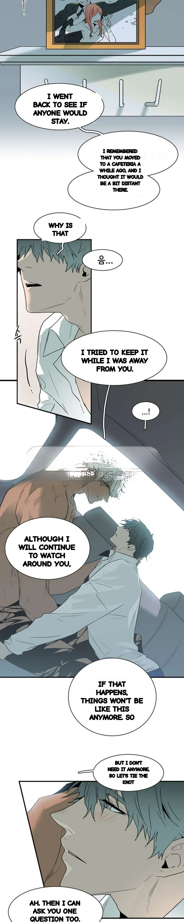 Dear Door Chapter 51 - Page 15
