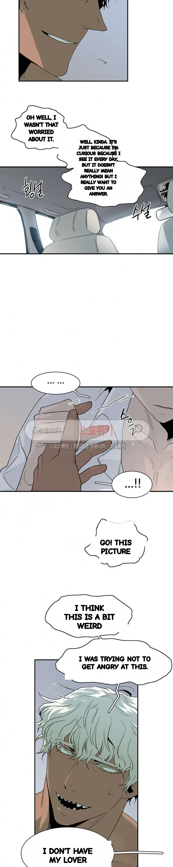 Dear Door Chapter 51 - Page 17