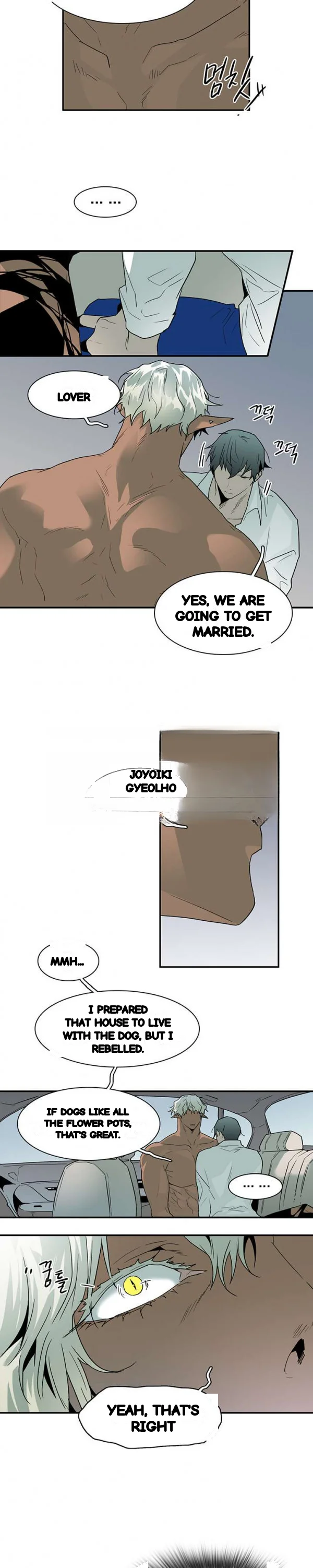 Dear Door Chapter 51 - Page 18