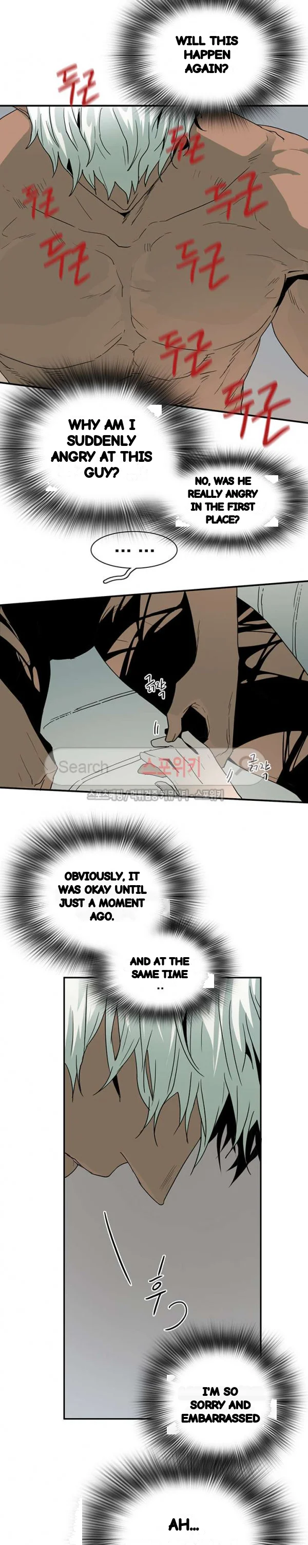 Dear Door Chapter 51 - Page 19