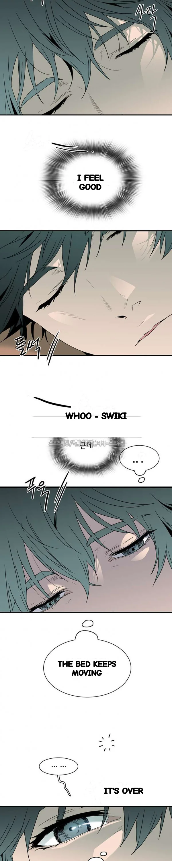 Dear Door Chapter 51 - Page 3