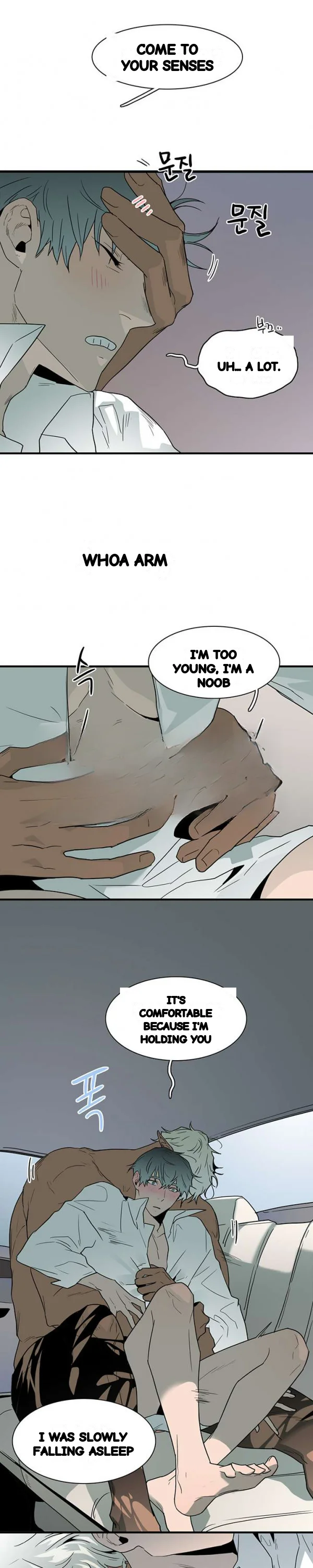 Dear Door Chapter 51 - Page 6