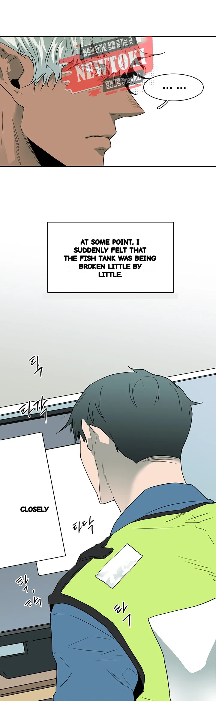 Dear Door Chapter 52 - Page 10