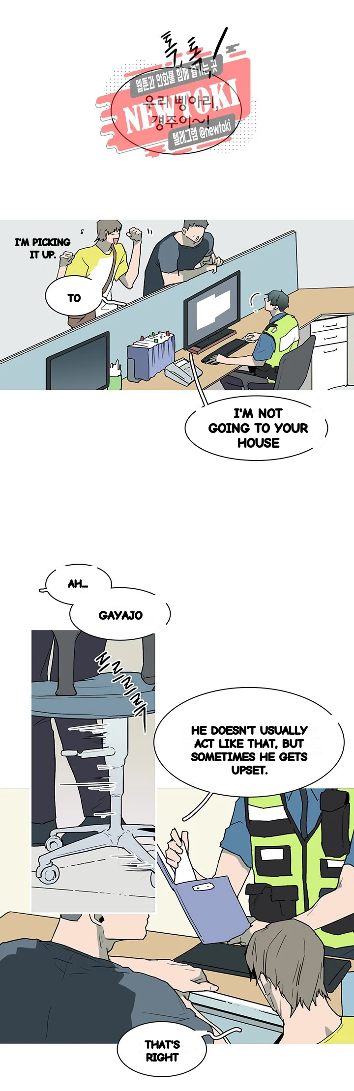 Dear Door Chapter 52 - Page 11
