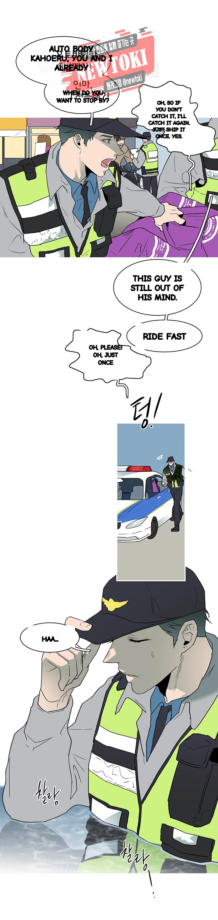 Dear Door Chapter 52 - Page 13
