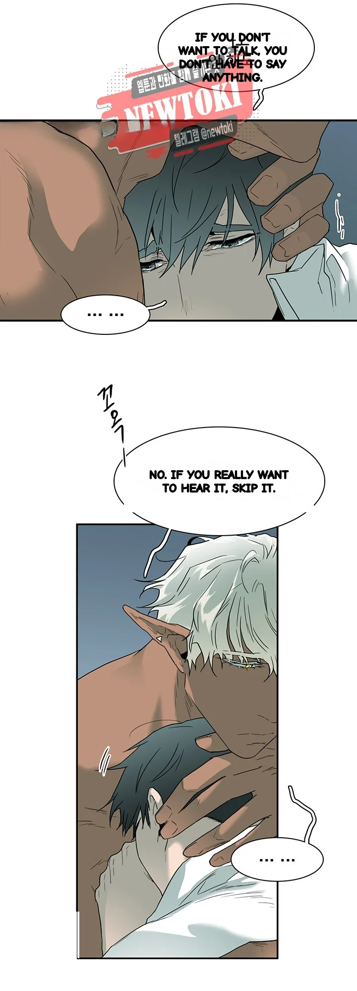 Dear Door Chapter 52 - Page 16