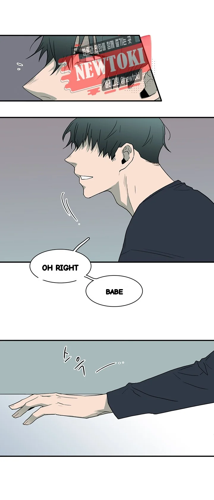 Dear Door Chapter 52 - Page 22