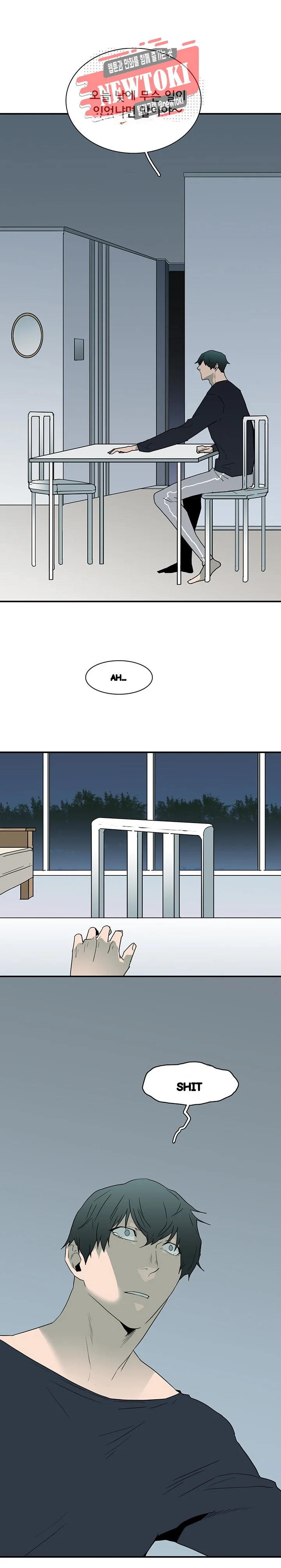 Dear Door Chapter 52 - Page 23