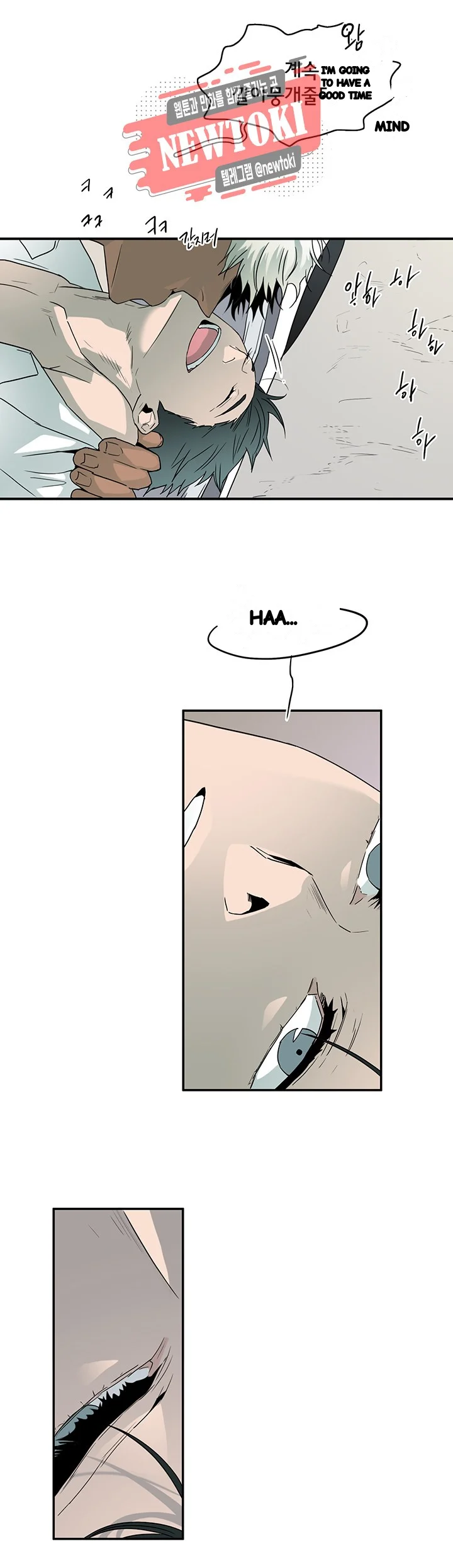 Dear Door Chapter 52 - Page 31
