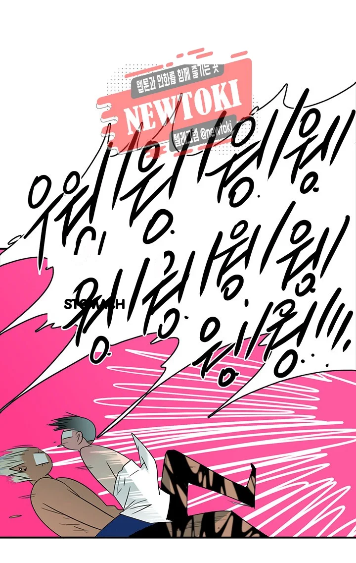 Dear Door Chapter 52 - Page 39