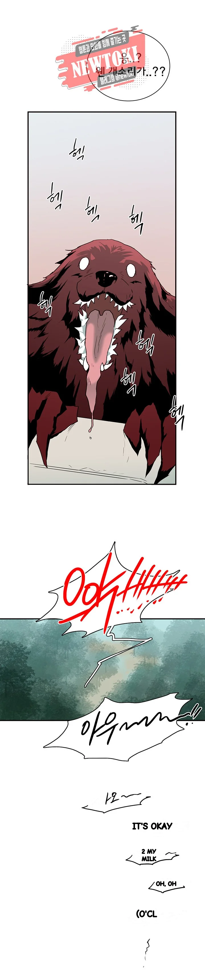 Dear Door Chapter 52 - Page 40