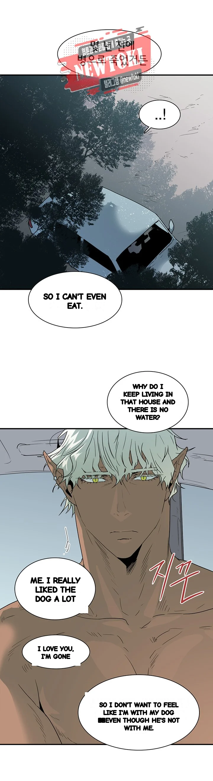 Dear Door Chapter 52 - Page 7