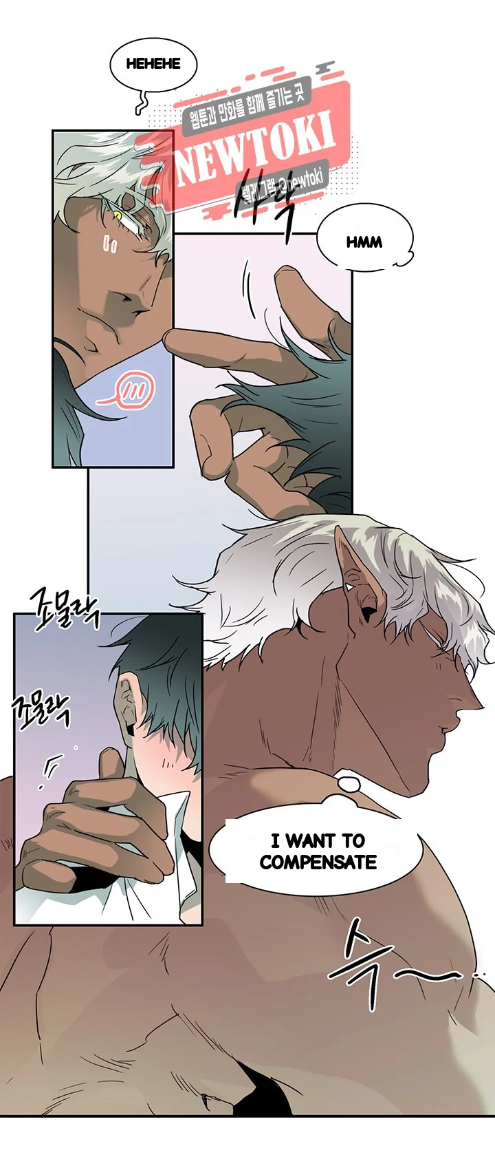 Dear Door Chapter 53 - Page 14