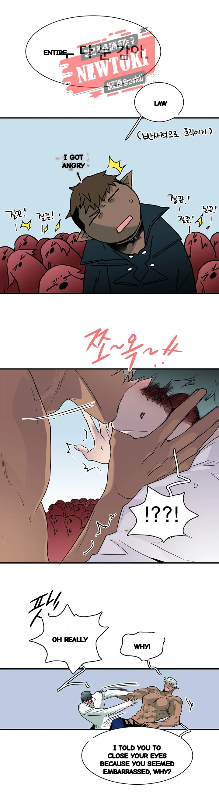 Dear Door Chapter 53 - Page 17
