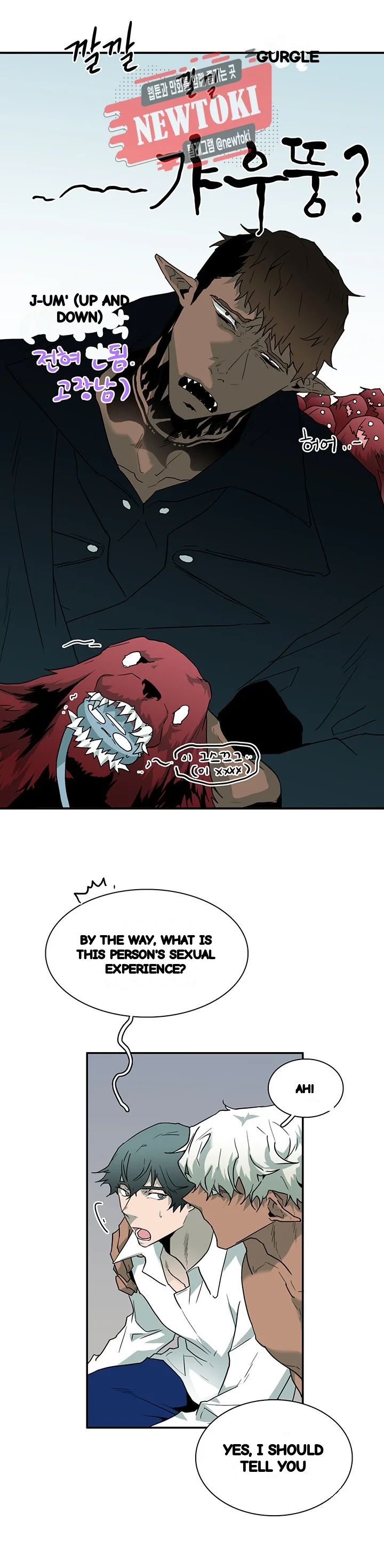 Dear Door Chapter 53 - Page 19