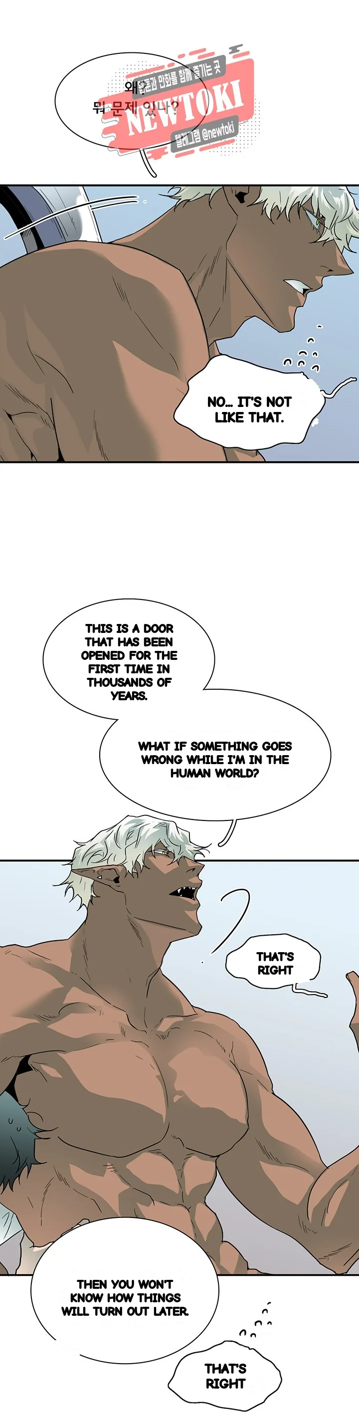 Dear Door Chapter 53 - Page 21
