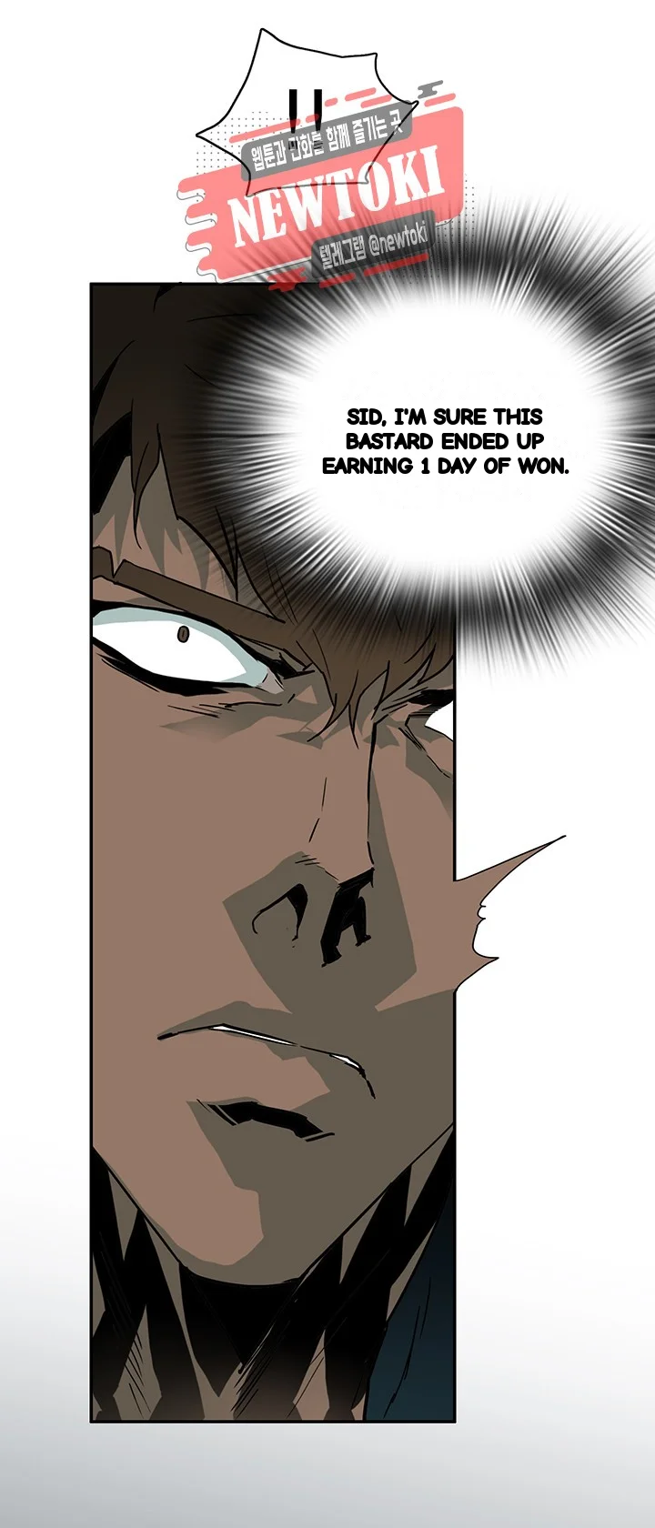 Dear Door Chapter 53 - Page 25
