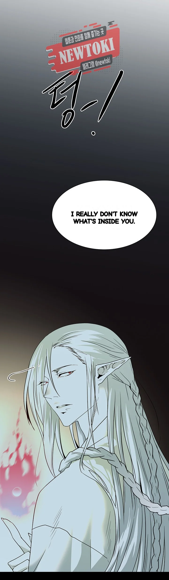 Dear Door Chapter 53 - Page 26
