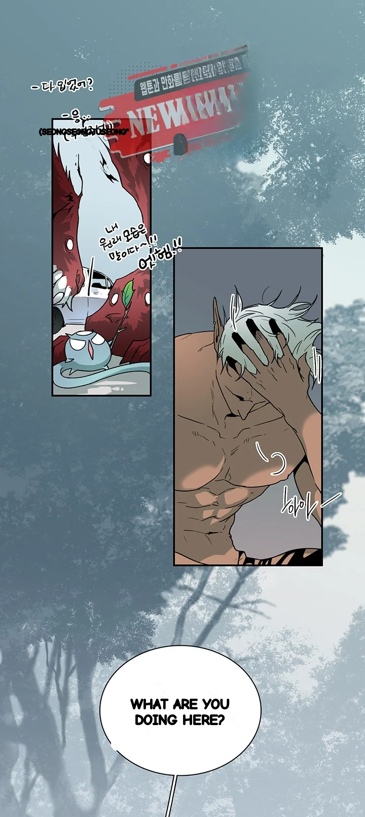 Dear Door Chapter 53 - Page 3