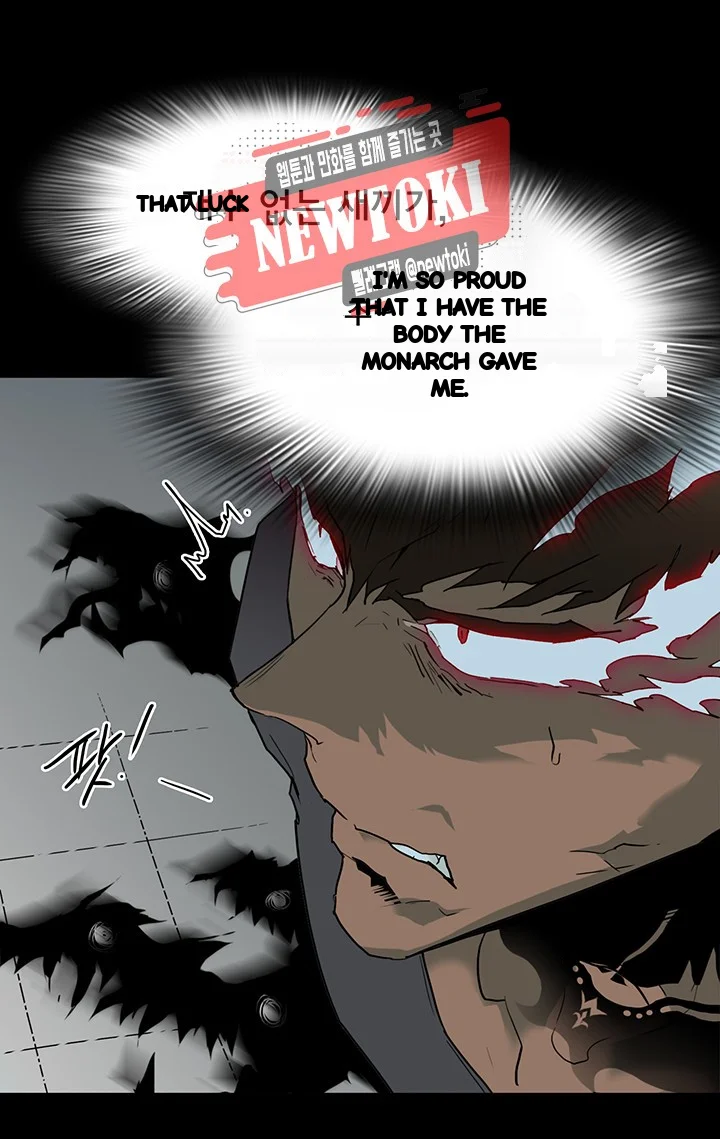Dear Door Chapter 53 - Page 32
