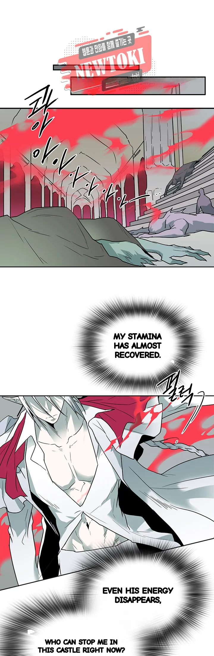 Dear Door Chapter 53 - Page 34