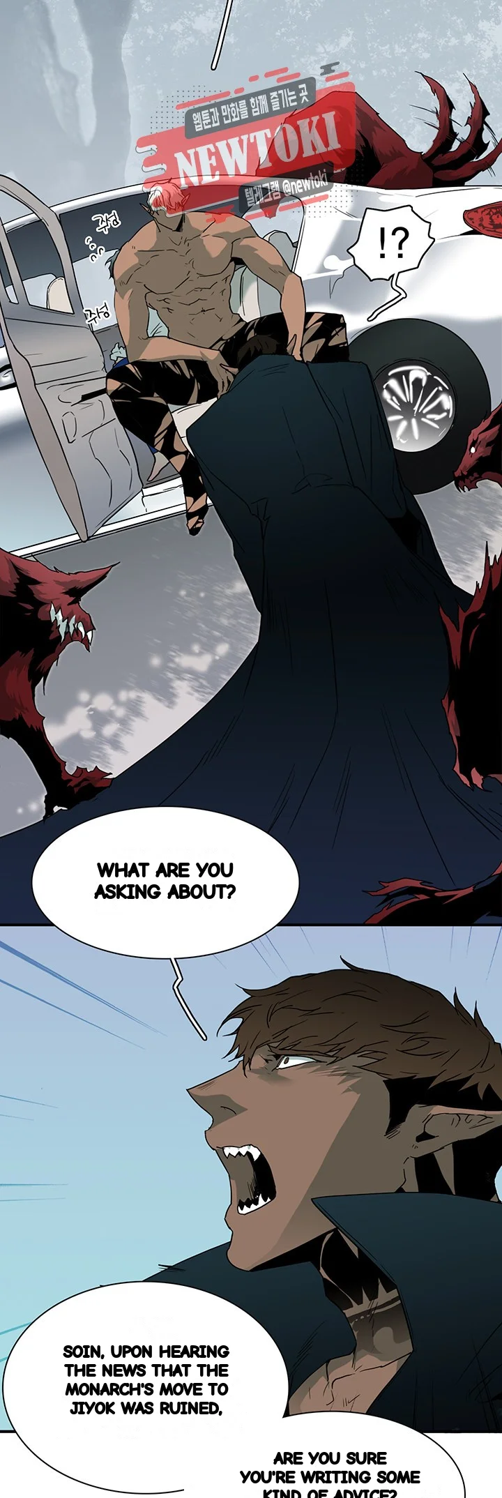 Dear Door Chapter 53 - Page 4