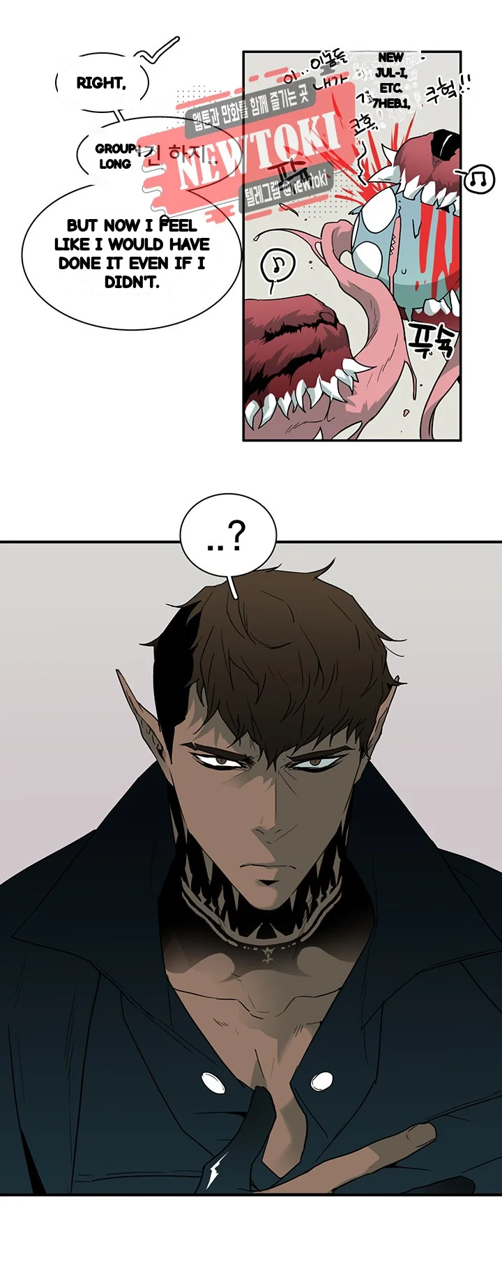 Dear Door Chapter 53 - Page 8