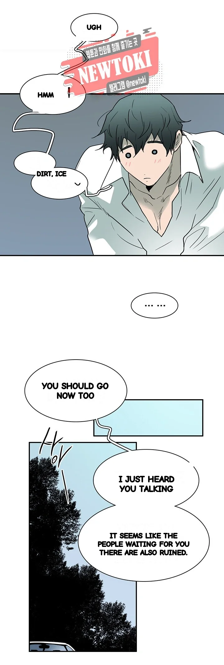 Dear Door Chapter 54 - Page 14