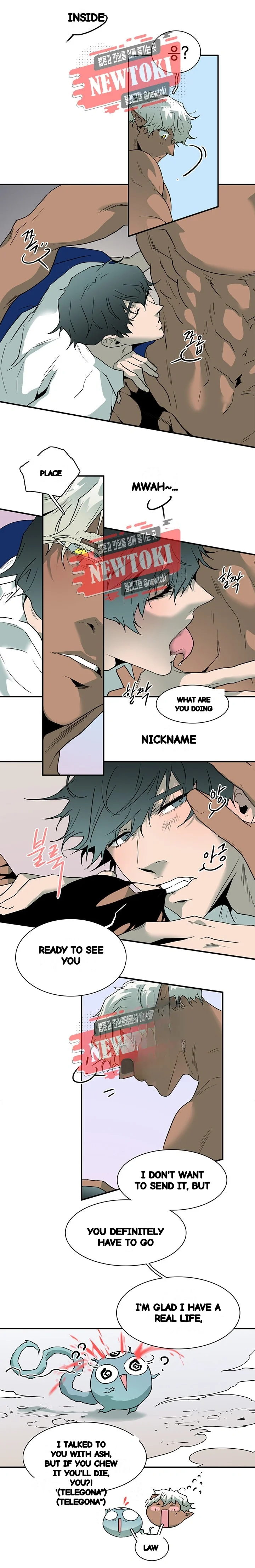 Dear Door Chapter 54 - Page 16
