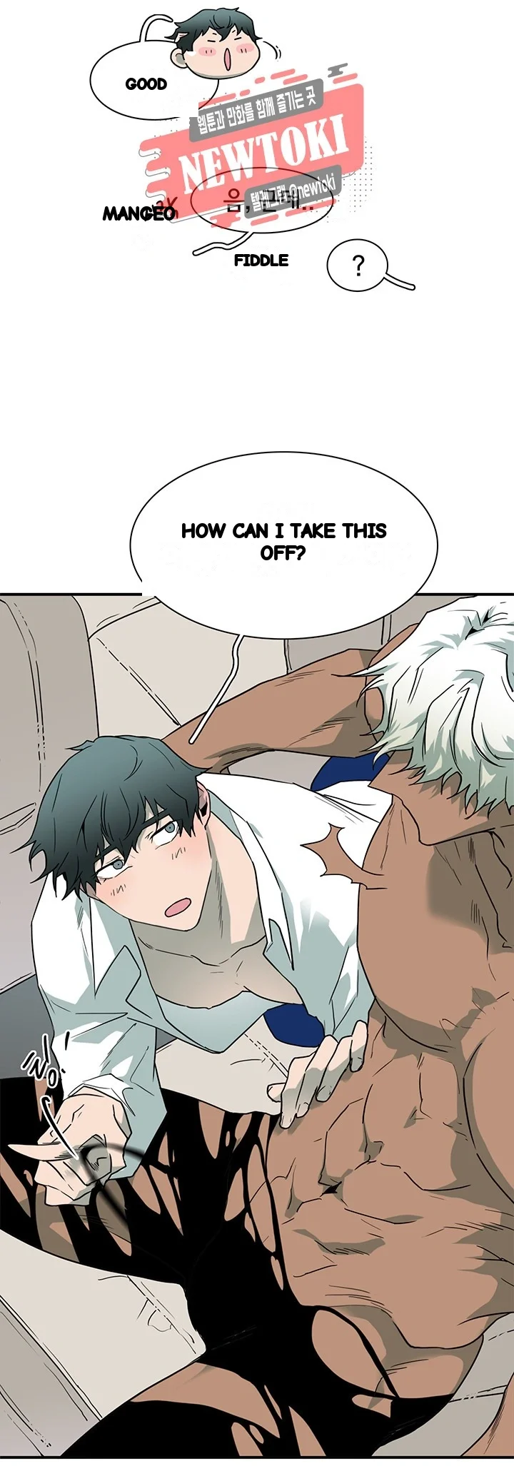 Dear Door Chapter 54 - Page 17